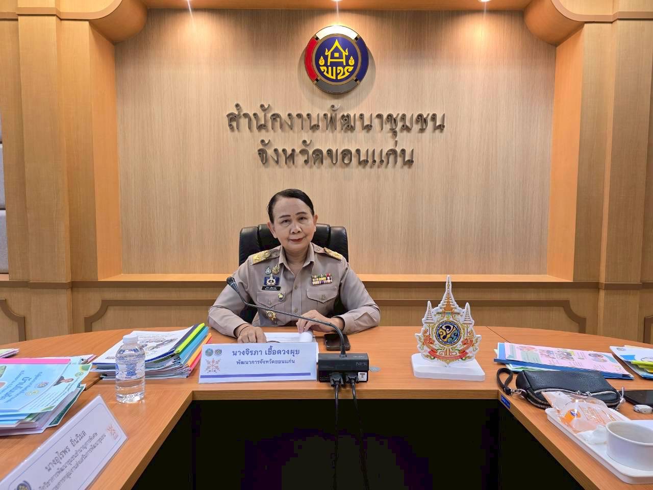 พช.ชุมแพ : ร่วมการประกวดกลุ่มออมทรัพย์เพื่อการผลิตดีเด่นและสมาชิกกลุ่มออมทรัพย์เพื่อการผลิตดีเด่น ระดับจังหวัด จังหวัดขอนแก่น ประจำปี พ.ศ. 2569