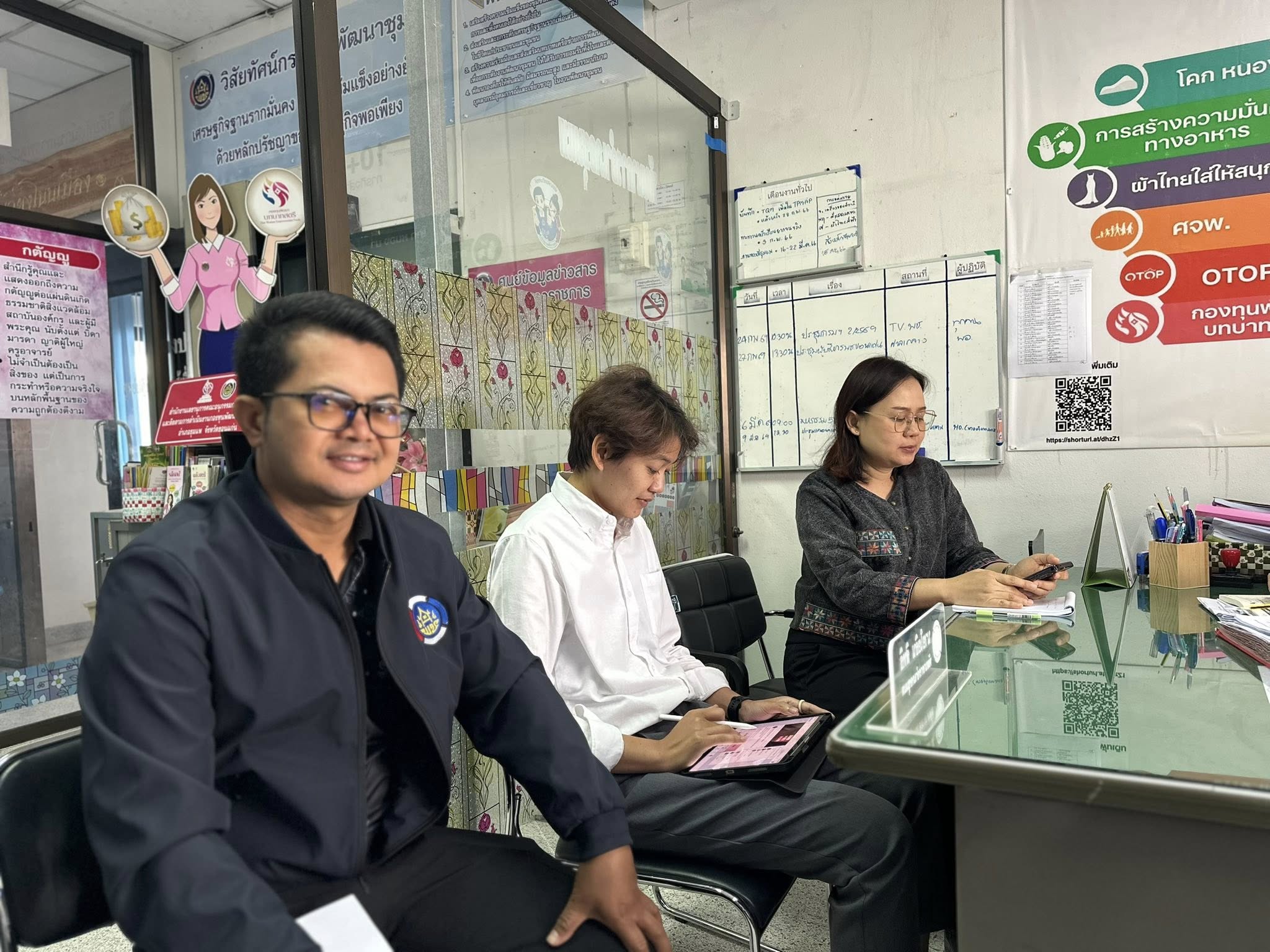 พช.ชุมแพ: ประชุมเจ้าหน้าที่พัฒนาชุมชนประจำเดือนมีนาคม 2569