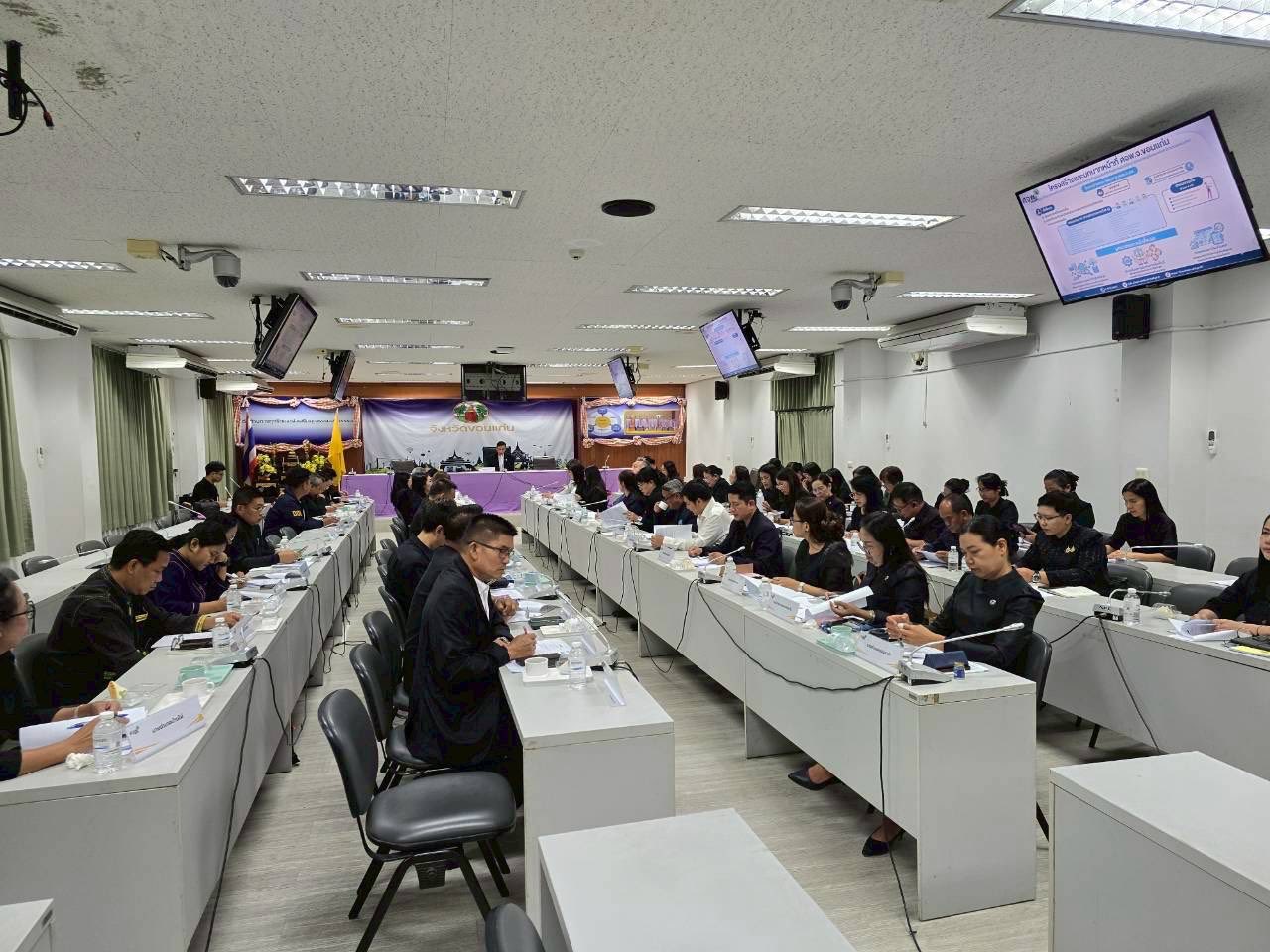 พช.ชุมแพ:เข้าร่วมประชุมคณะกรรมการบริหารศูนย์อำนวยการขจัดความยากจนและพัฒนาคนทุกช่วงวัยอย่างยั่งยืนตามหลักปรัชญาของเศรษฐกิจพอเพียง จังหวัดขอนแก่น (ศจพ.จ.ขก.) ครั้งที่ 1/2569