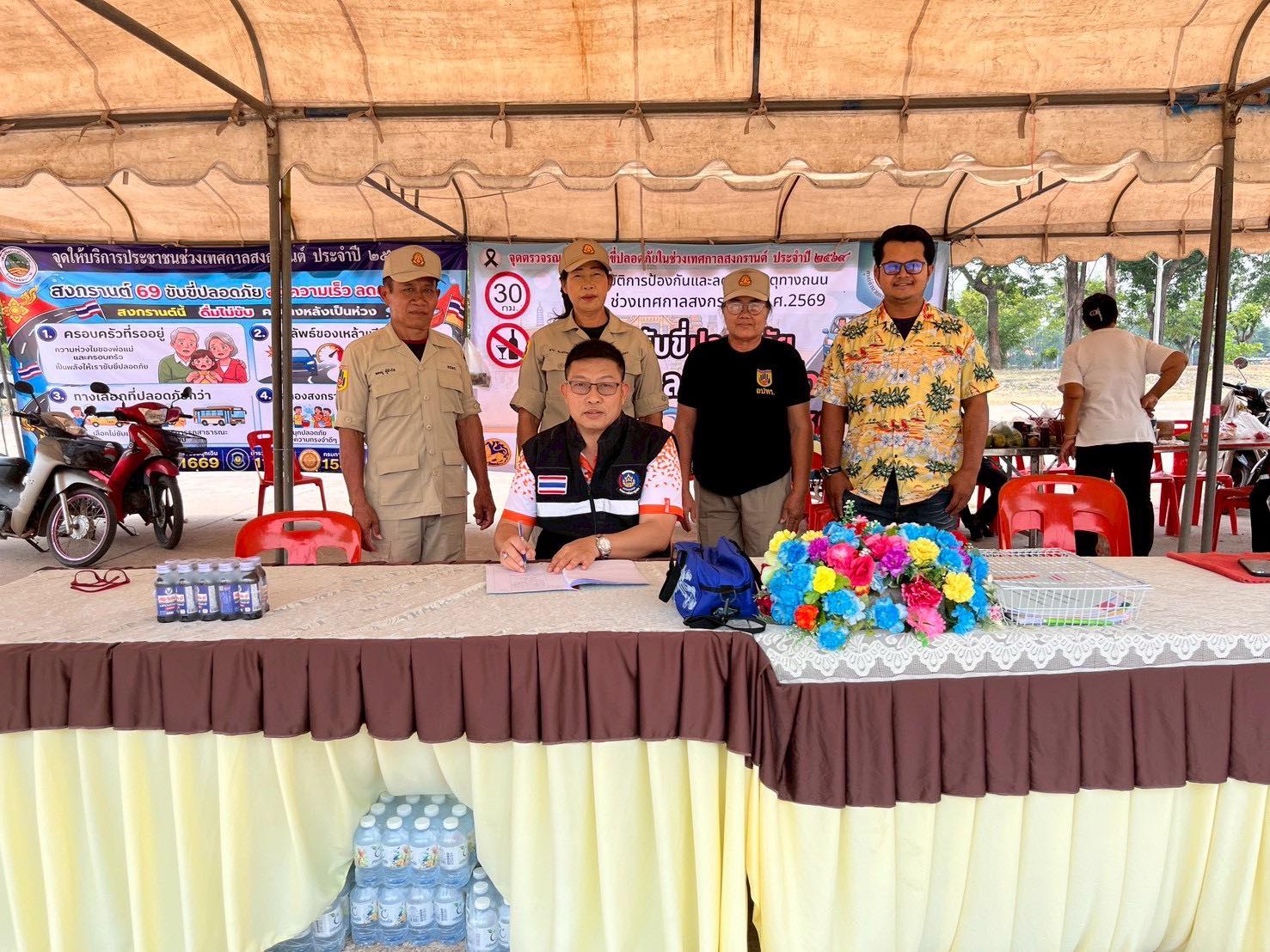 พช.ชุมแพ : ร่วมตรวจเยี่ยม จุดตรวจ จุดบริการด่านชุมชน ในพื้นที่ตำบลโนนหัน ตำบลหนองเขียดและตำบลโนนสะอาด อ.ชุมแพ