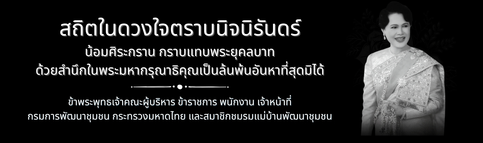 สำนักงานพัฒนาชุมชนอำเภอชุมแพ
