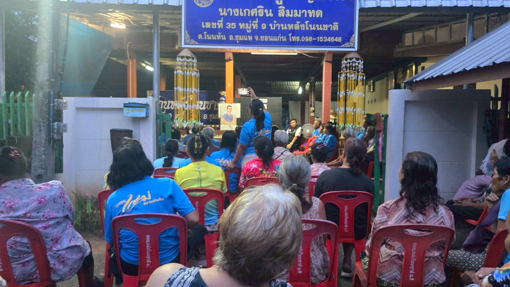 พช.ชุมแพ : ประชุมเตรียมความพร้อม กิจกรรมประกวด "โครงการ 128กองทุนแม่ของแผ่นดิน"