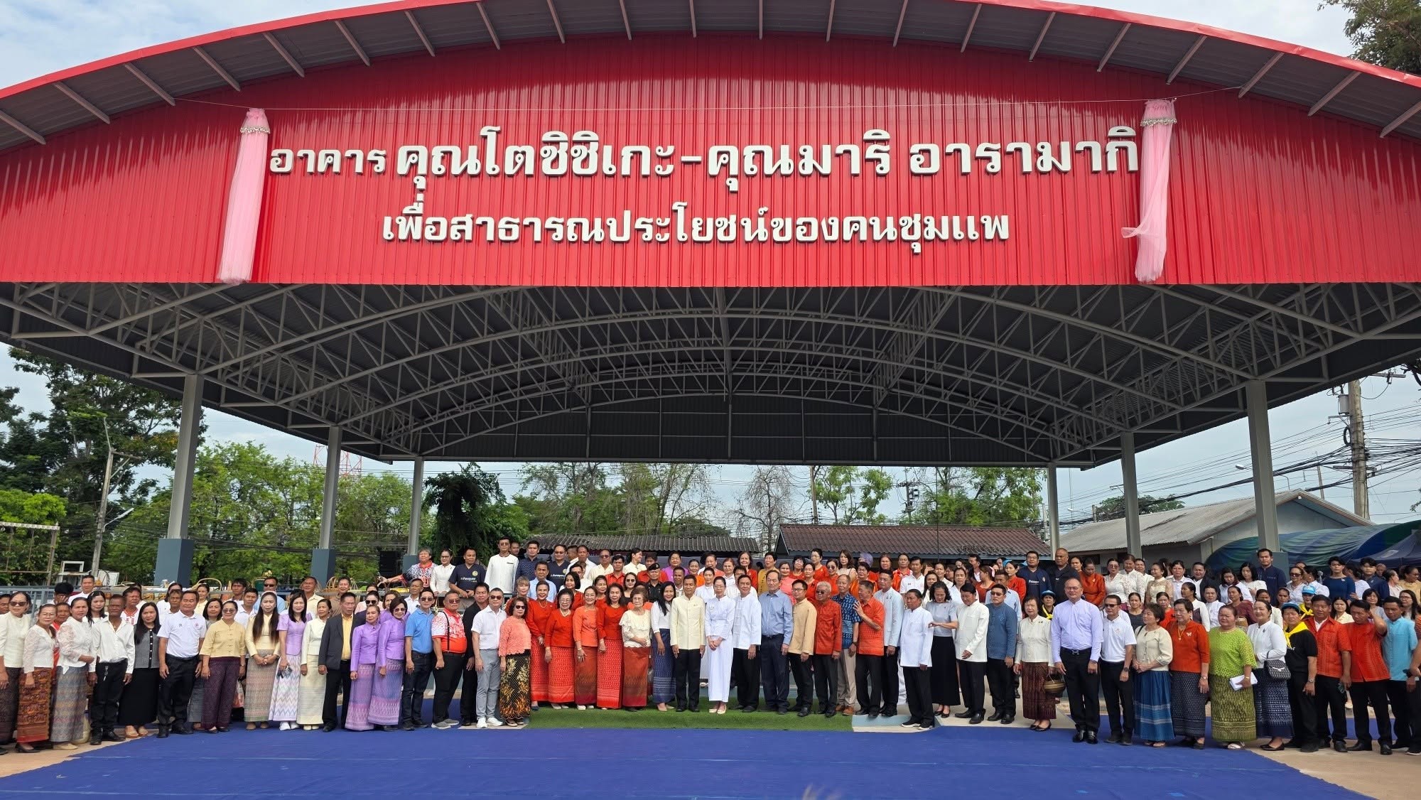 พช.ชุมแพ: ร่วมพิธีทำบุญตักบาตร เนื่องในวันครบรอบ 83 ปี อำเภอชุมแพ และพิธีเปิดป้ายอาคารโดมคุณโตชิชิเกะ-คุณมาริ อารามากิ ที่ได้บริจาคทุนทรัพย์ในการจัดสร้างโดมที่ว่าการอำเภอ