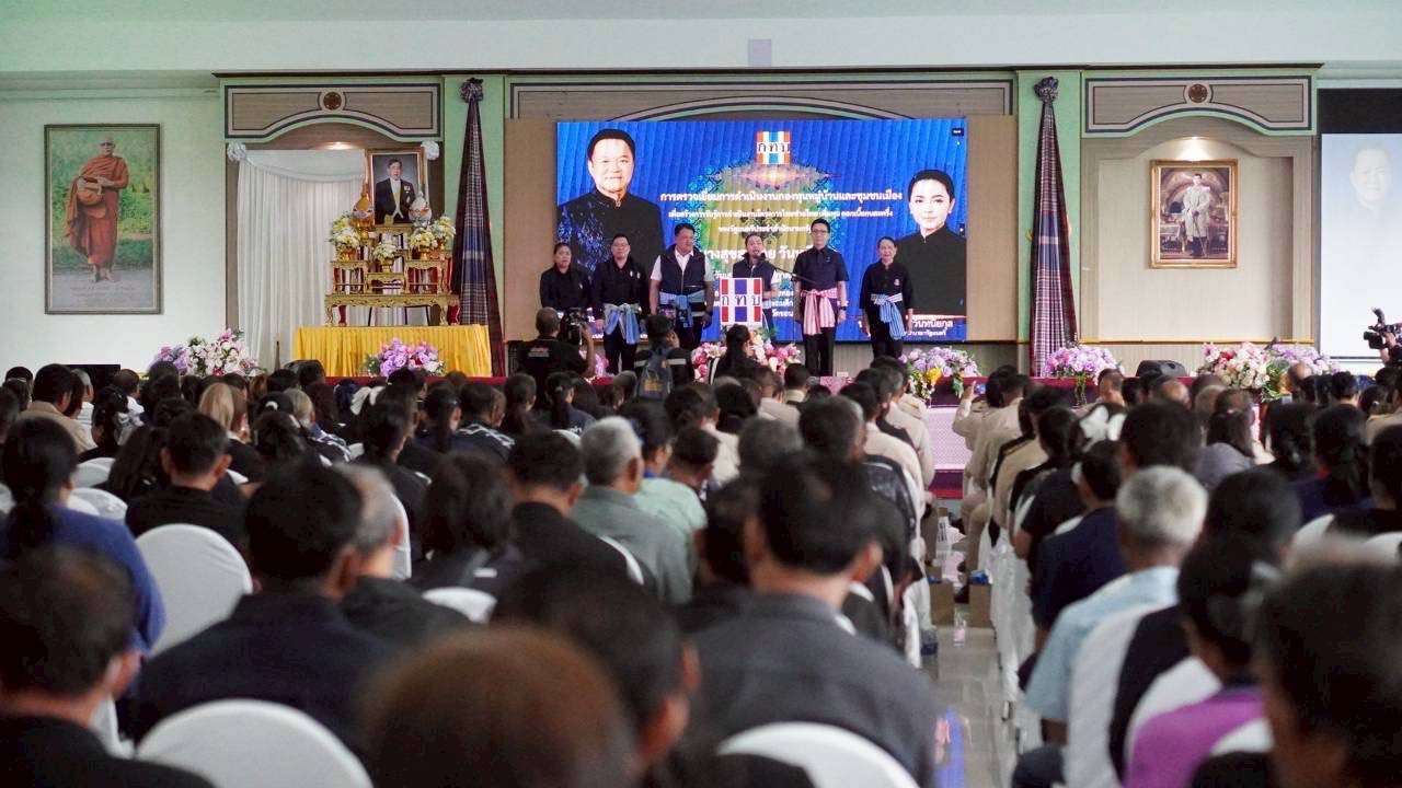 พช.ชุมแพ: ร่วมต้อนรับ รมต.ประจำสำนักนายกฯ เดินหน้าขับเคลื่อน 2 มาตรการใหญ่ ดอกเบี้ยคนละครึ่ง-เงินล้านที่ 2 มุ่งแก้หนี้นอก