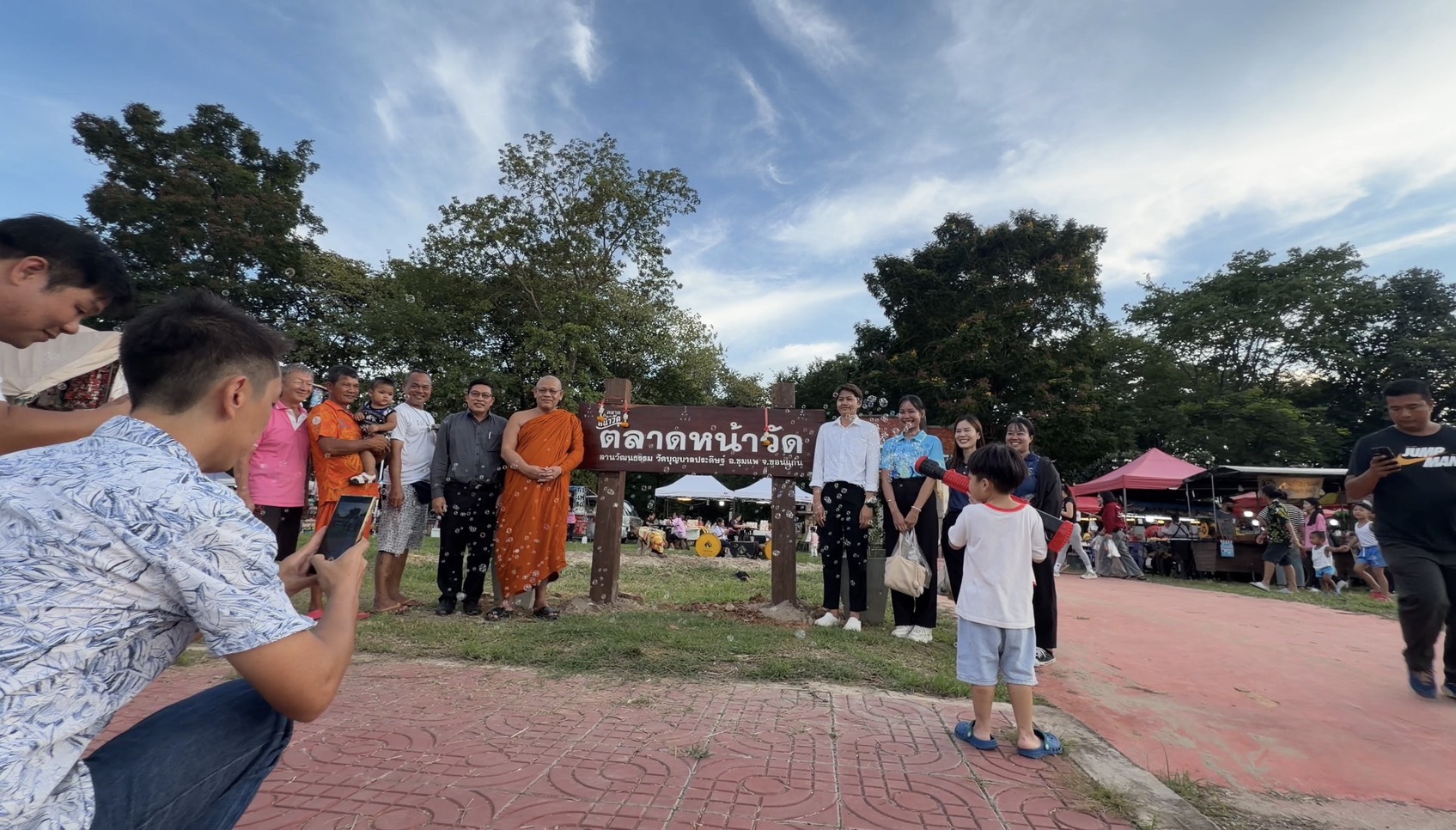 พช.ชุมแพ : ร่วมเปิด “ตลาดหน้าวัด” ชวนมาอุดหนุนของดีจากคนในชุมชน ทุกวันอังคาร ณ ลานหน้าวัดบุญบาลประดิษฐ์ อำเภอชุมแพ จังหวัดขอนแก่น