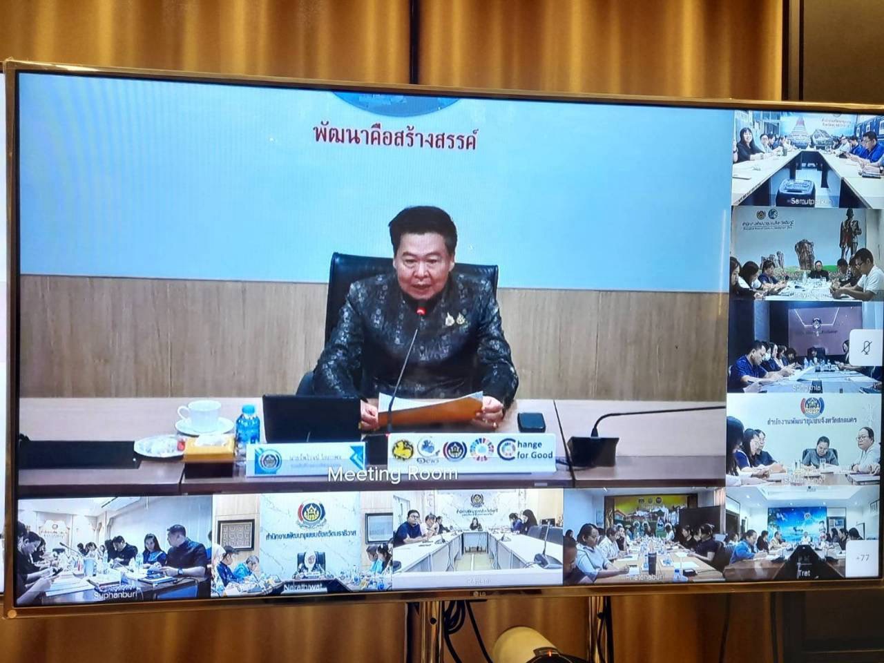 พช.ชุมแพ : เข้าร่วมประชุมกรมการพัฒนาชุมชน ครั้งที่ 10/2569 ขับเคลื่อนนโยบายสำคัญ มุ่งพัฒนาชุมชนอย่างยั่งยืน